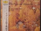 DGG 2544 119 MGW5173 BEETHOVEN SONATAS FOR PIANO & CELLO GULDA & FOURNIER JAPAN