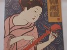 Yo-Yo Ma Japanese Melodies 1984 LP Vinyl S/S Still Factory SEALED Original Naka