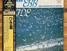 Frank Chacksfield and Orchestra - Ebb & Tide - 180gm Super Analogue Jazz  LP