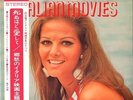 CLAUDIA CARDINALE FILMS-LP OST FUSCO RUSTICHELLI-SUMMER ALTA MODA COVER ART