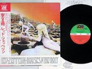 LED ZEPPELIN HOUSES OF THE HOLY ATLANTIC P 8288A Japanese Pressing OBI Vinyl LP