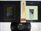 BILL EVANS,SHELLY MANNE,MONTY BUDWIG EMPATHY VERVE 20MJ 0054 JAPAN OBI Vinyl LP