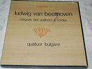 BEETHOVEN complete string quartets QUATUOR BULGARE - HARMONIA MUNDI 10xLPs box