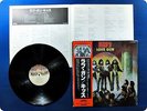 KISS LOVE GUN VIP6435 OBI LP CN4470