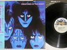 KISS CREATURES OF THE NIGHT CASABLANCA 28S-138 Japanese Pressing OBI Vinyl LP