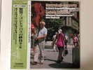 LUDWIG STREICHER - BOTTESINI DRAGONETTI - Double-bass -  JAPAN PRESSING