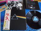 PINK FLOYD – THE DARK SIDE OF THE MOON  Japan completed