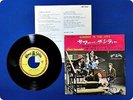 THE LOVIN' SPOONFUL SUMMER IN THE CITY DK1002 EP wn7070