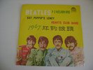 IMPORT TAIWAN: THE BEATLES / SGT PEPPER'S LONELY HEARTS CLUB BAND (RED VINYL)