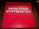 Furtwangler,W.:Beethoven:Synph No.1+Leonora,Fidelio overtures LP M-/M-