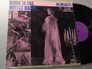 rare MINSKY'S BURLESQUE show NEWARK NJ MUSIC IN THE MINSKY MANOR JUBILEE LP-1007