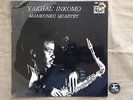 Yakhal' Inkomo - Mankunku Quartet - rare original 1968 South African Jazz Record
