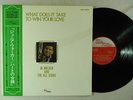 Jr. Walker All Stars (Japanese Lp) WHAT DOES IT TAKE TO WIN YOUR LOVE Motown M-