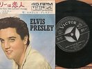 elvis presley his latest flame / little sister 45 japan/japon SS 1272 black lbl