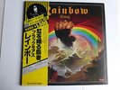 BLACKMORE'S RAINBOW RISING OYSTER/POLYDOR MPX 4024 JAPANESE VINYL LP OBI  1976