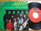 THE WHO - SEE ME, FEEL ME - JAPAN 7