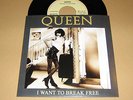 QUEEN - RARE 45 ** FREDDIE MERCURY - I WANT TO BREAK FREE ** With Diff.Sleeve