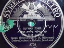 israeli hebrew 1930's 78 RPM-ben lewy-the last shabbat - syrena electro poland