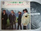 THE ROLLING STONES WE LOVE YOU / 7INCH EP PS CLEAN COPY