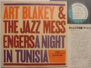 ART BLAKEY A NIGHT IN TUNISIA JAPAN BLUE NOTE KING