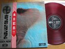 PINK FLOYD - MEDDLE - 1ST REDWAX JAPAN 12