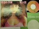 KATE BUSH Moving - Wuthering heights 7
