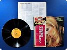 SYLVIE VARTAN LA REINE DE SABA RPL3509 OBI LP Cq4167