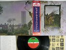 LED ZEPPELIN ZOSO 4 ATLANTIC P-6519A Japanese Pressing OBI Vinyl LP