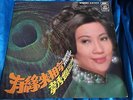 Chinese Angel Pathe LP -??? Winnie Wei 