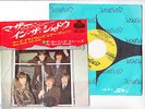 THE ROLLING STONES 7