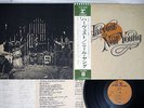 NEIL YOUNG HARVEST REPRISE P-8120R Japanese Pressing OBI Vinyl LP