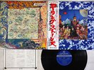 ROLLING STONES THEIR SATANIC MAJESTIES REQUEST LONDON GP-1060 JAPAN OBI LP