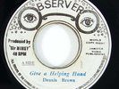 Dennis Brown 