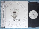 ULTRAVOX Hymn WWS-50137 JAPAN PROMO ETCHED 12
