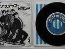 Madness One Step Beyond Japan 1979 7in Ska Wave Stiff