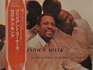 Thelonious Monk Brilliant Corners Japan LP Victor 1976 SMJ-6136(M) Insert Obi