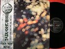 PINK FLOYD OBSCURED BY CLOUDS JAPAN 1st ISSUE LP OBI