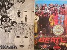 THE BEATLES - SGT.PEPPERS / REVOLVER (2 LP)  EXTRA RARE RUSSIAN PRESS
