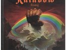RAINBOW  Rising LP 6 Track Gatefold A1/b1 Matrix  UK Oyster 1976
