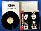 KISS Dynasty VIP6678 OBI LP Cq7248