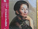 Maria Callas / Serafin - Donizetti: Lucia Lammermoor - EMI Angel Opera Box 2 LP