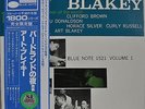 Art Blakey Quintet A Night At Birdland vol.1 Japan LP King GXF-3003 Insert Obi