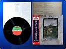 LED ZEPPELIN Four Symbols P6519A OBI LP CQ8039