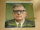 BORODIN QUARTET - Shostakovich: Quartets N12,13   pre MELODIYA  VERY REARE lp