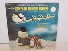 1964 RUDOLPH THE RED NOSED REINDEER 12  LP BURL IVES DECCA SEALED SHRINKWRAP NEW