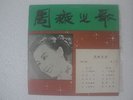 ?? Chow Hsuan Zhou Xuan Vol 7 Malaysia Mandarin 60's 10
