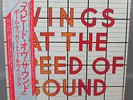 PAUL McCARTNEY & WINGS AT THE SPEED OF SOUND 1976 JAPAN VINYL LP EPS-80510 EX