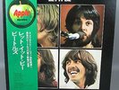 THE BEATLES LET IT BE 1976 JAPAN GATEFOLD LP APPLE RECORDS AP-80189 NM VINYL