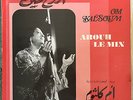 Om Kalsoum - Arouh Le Min (Live) -  Sono Cairo SC 22127  Egypt Lebanon