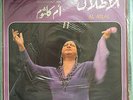 Om Kalsoum - Al Atlal (Live) -  Sono Cairo SC 22103  Egypt Lebanon Arabic
